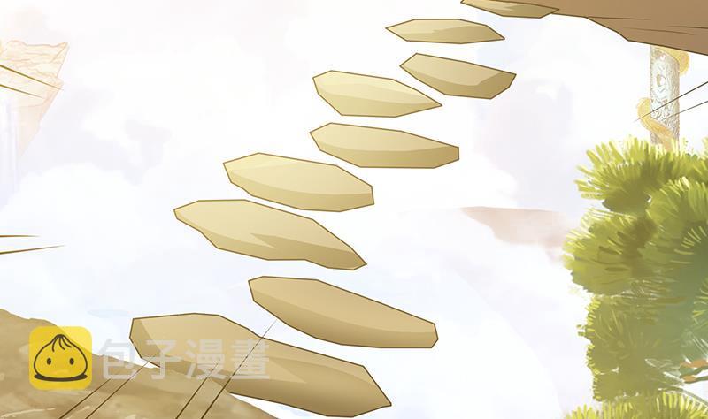 末世恋爱法则吻戏漫画,第55话 播种1图