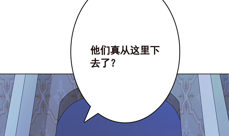 末世恋爱法则漫画免费下拉式漫画,第393话 克隆人2图