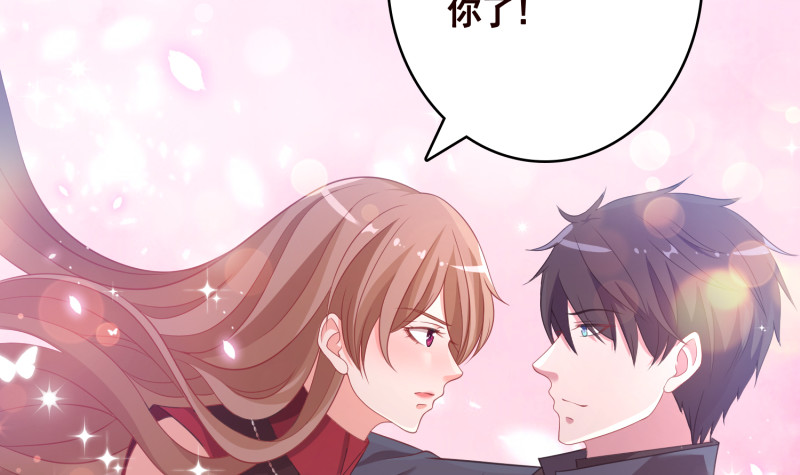 末世恋爱法则吻戏漫画,第403话 小然长大了1图