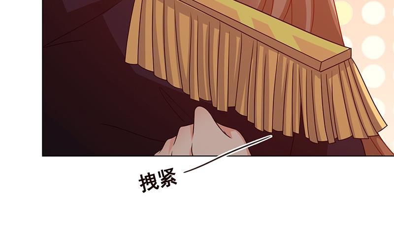 末世恋爱法则吻戏漫画,第181话 秘密武器2图