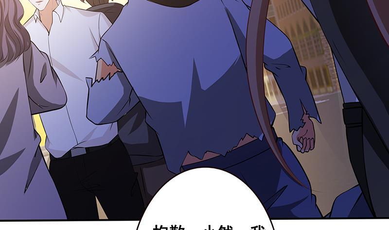 末世恋爱法则吻戏漫画,第135话 去我家过夜吧2图