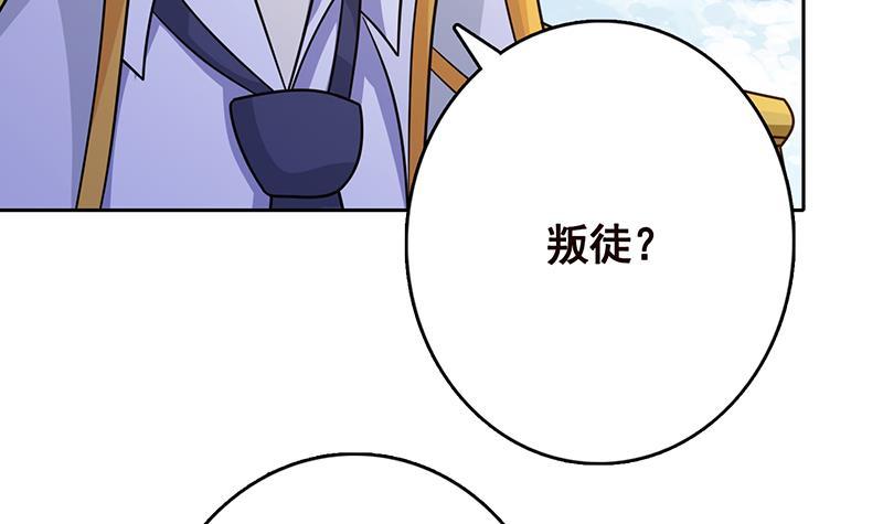 末世恋爱法则吻戏漫画,第340话 猪头和绿茶更配哦1图
