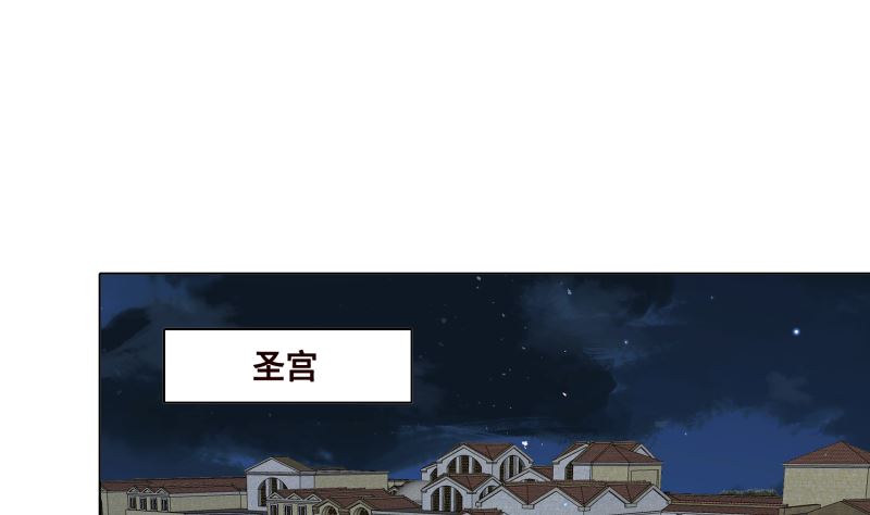 末世恋爱法则模板漫画,第413话 配合你演出的我2图