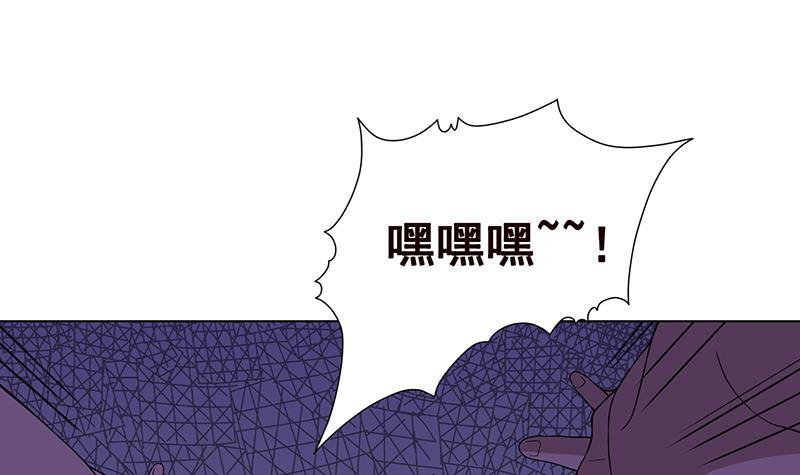 末世恋爱法则吻戏漫画,第69话 你会害死大家的！2图