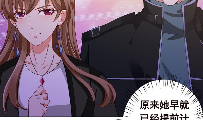 末世恋爱法则吻戏漫画,第89话 一拳超人1图