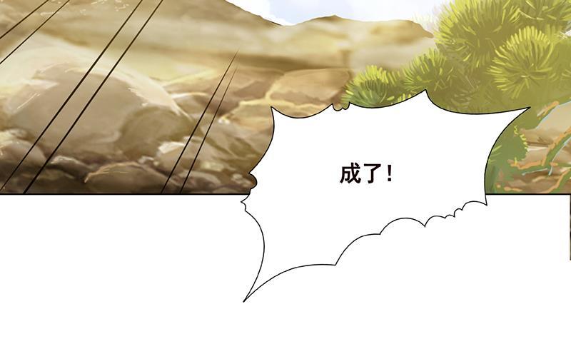 末世恋爱法则吻戏漫画,第55话 播种2图