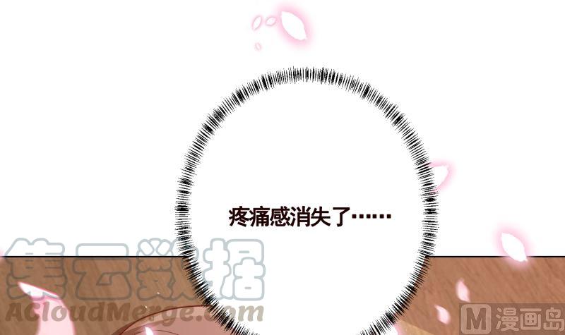 末世恋爱法则吻戏漫画,第402话 新进化试剂2图