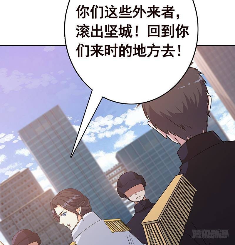 末世恋爱法则完全版漫画,第340话 猪头和绿茶更配哦1图