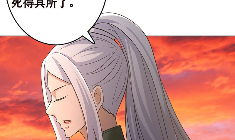 末世恋爱法则吻戏漫画,第322话 除了自己，谁也不值得信任2图