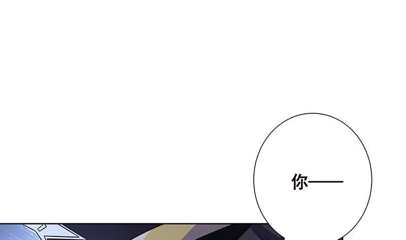 末世恋爱法则漫画,第46话 求婚，抢婚2图