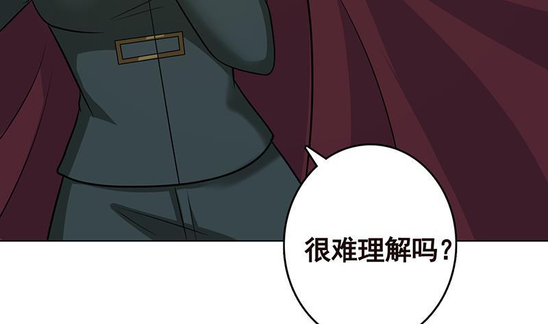 末世恋爱法则免费漫画下拉漫画,第306话 去洗一下吧2图