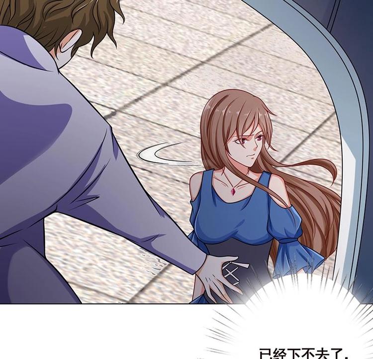 末世恋爱法则吻戏漫画,第38话 把手给我2图