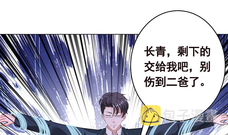 末世恋爱法则吻戏漫画,第392话 狡兔三窟1图