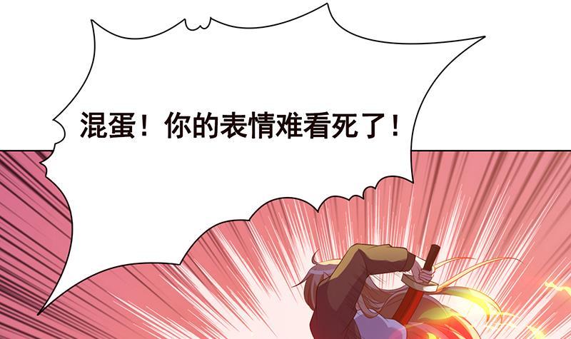 末世恋爱法则吻戏漫画,第128话 我的人你也敢动2图