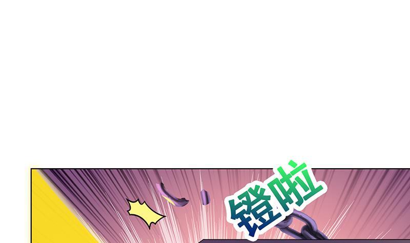 末世恋爱法则漫画免费全篇漫画,第145话 你当我傻吗？！2图