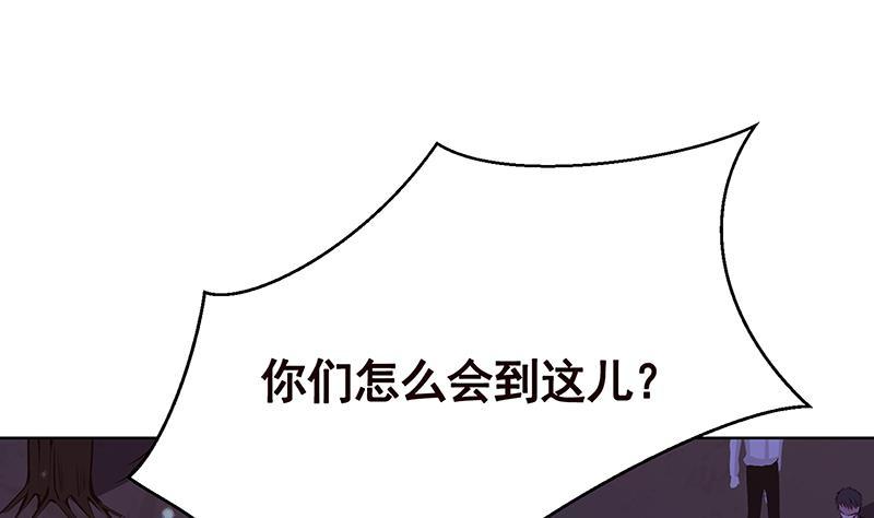 末世恋爱法则吻戏漫画,第161话 肮脏的交易1图