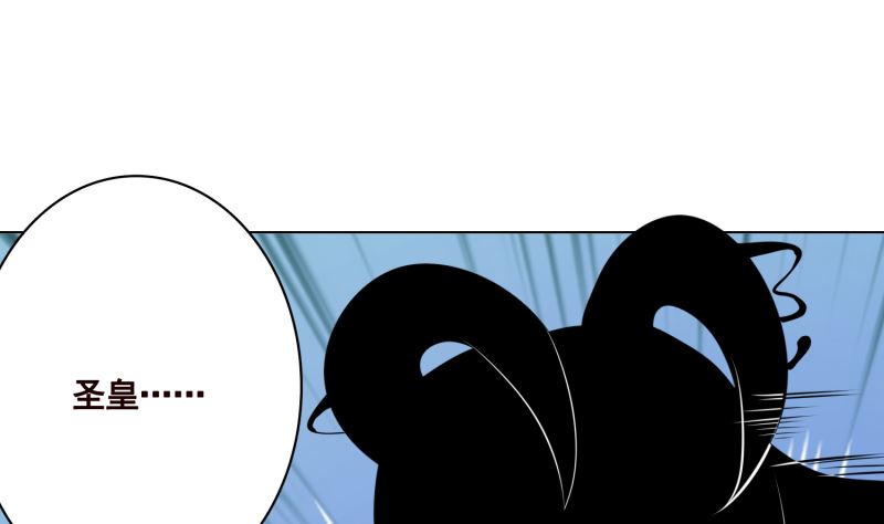 末世恋爱法则吻戏漫画,第419话 兄妹1图