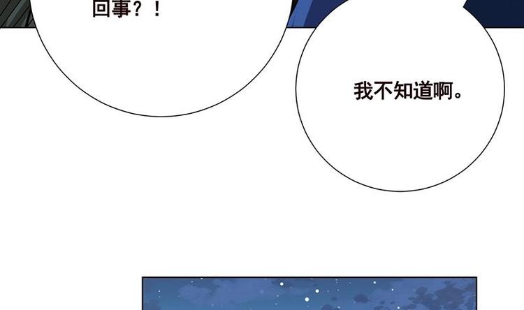 末世恋爱法则吻戏漫画,第34话 嫂子你别怕2图