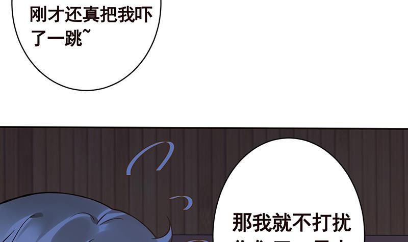 末世恋爱法则吻戏漫画,第173话 今夜不设防1图