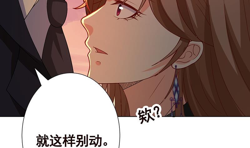 末世恋爱法则吻戏漫画,第192话 一骑当千2图