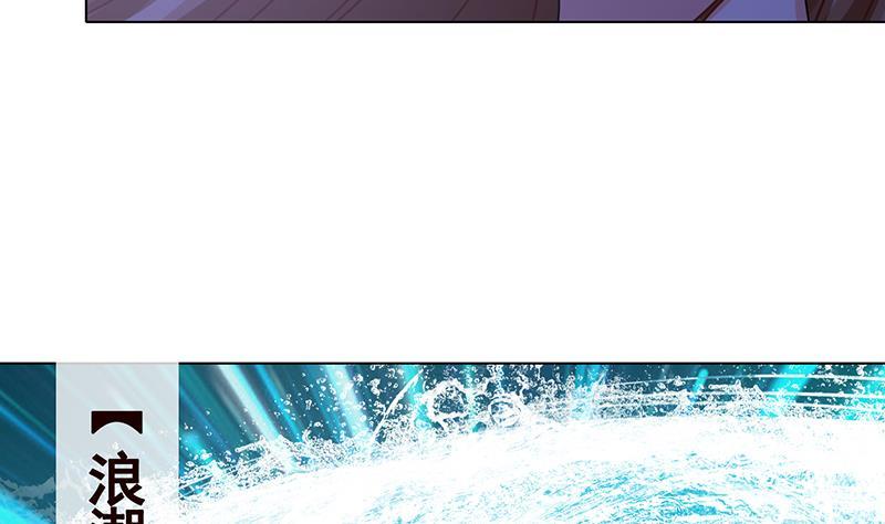 末世恋爱法则吻戏漫画,第130话 大开杀戒2图