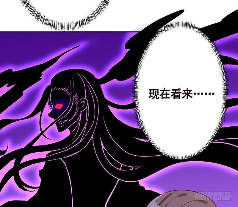 末世恋爱法则吻戏漫画,第232话 死而复生1图
