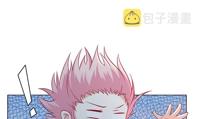 末世恋爱法则吻戏漫画,第246话 水火两重天2图