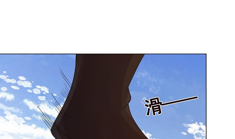 末世恋爱法则吻戏漫画,第343话 是绿茶的清香1图