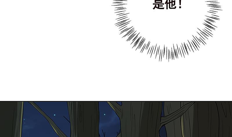 末世恋爱法则漫画,第131话 女人间的战斗1图