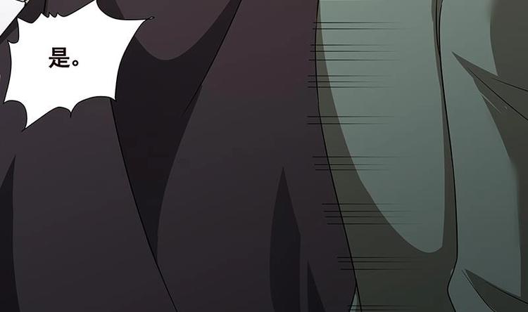 末世恋爱法则吻戏漫画,第34话 嫂子你别怕1图