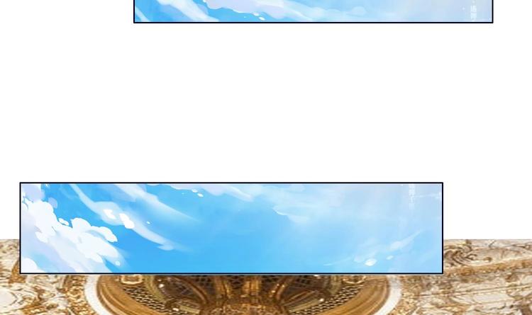 末世恋爱法则吻戏漫画,第11话 亿万遗产2图