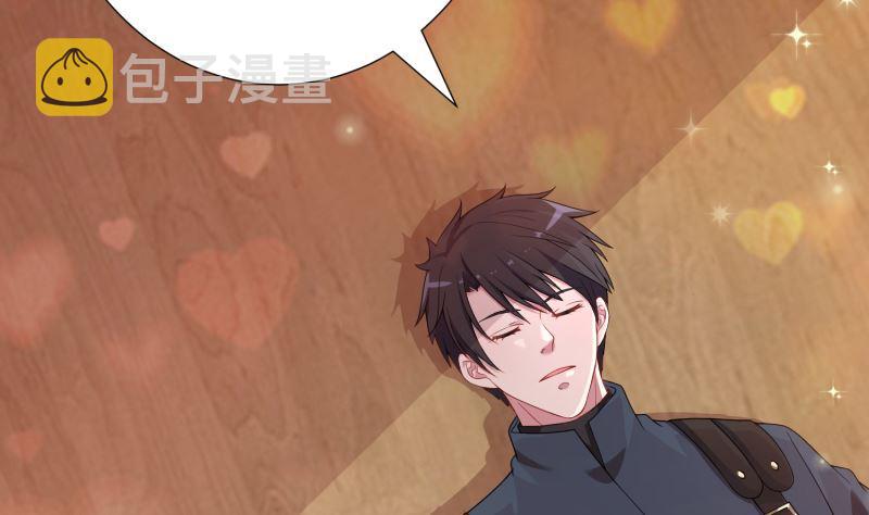 末世恋爱法则吻戏漫画,第402话 新进化试剂1图
