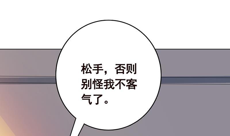末世恋爱法则吻戏漫画,第280话 你就在此处不要走动1图