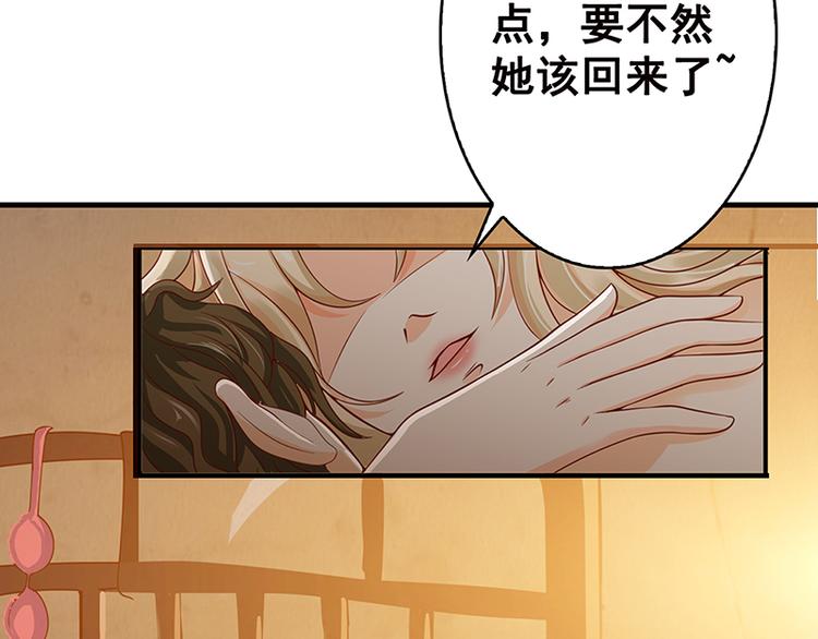 末世恋爱法则漫画全集免费阅读下拉式6漫画漫画,第1话 捉奸1图