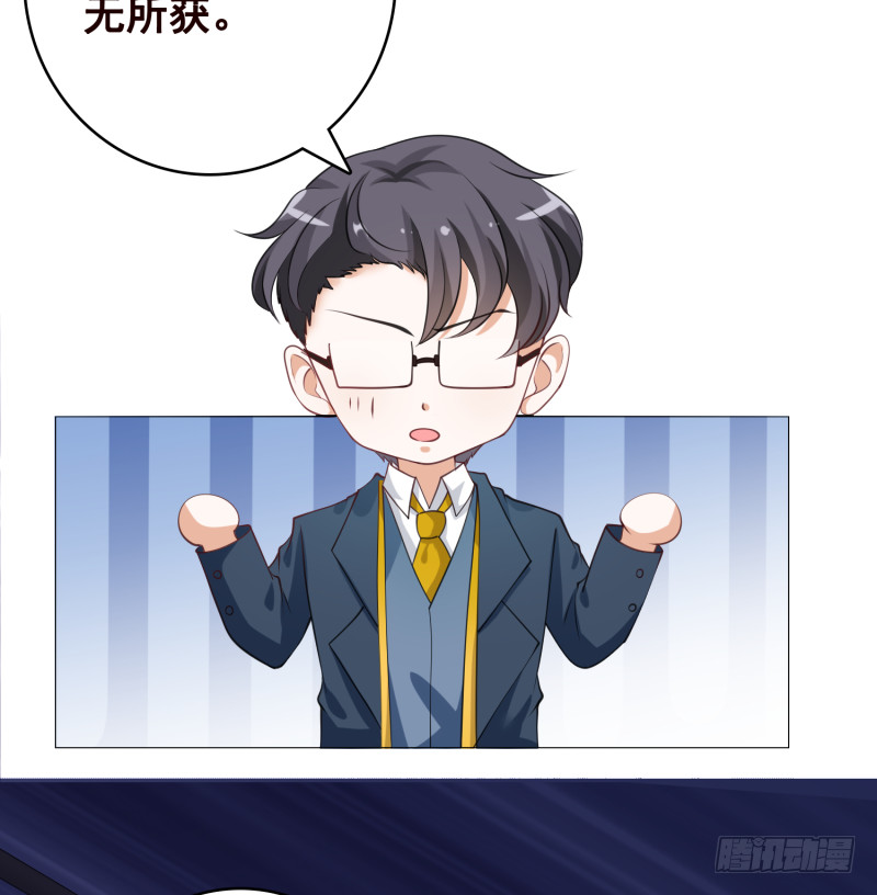 末世恋爱法则吻戏漫画,第399话 地下花海2图