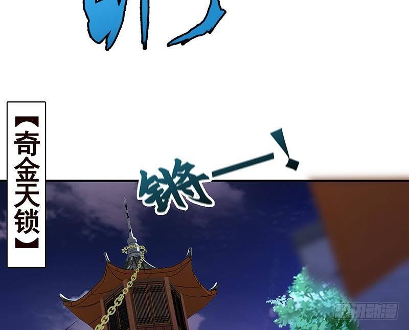 末世恋爱法则吻戏漫画,第238话 Z的秘密2图