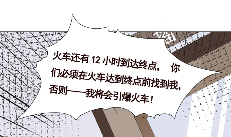 末世恋爱法则吻戏漫画,第396话 完美实验体2图