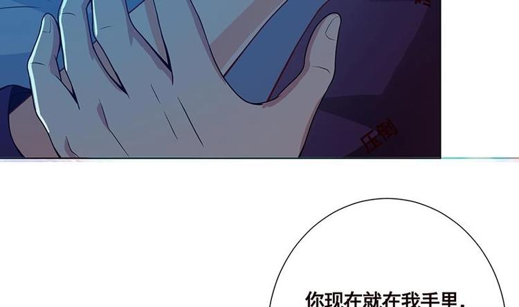 末世恋爱法则吻戏漫画,第16话 打扰了！2图