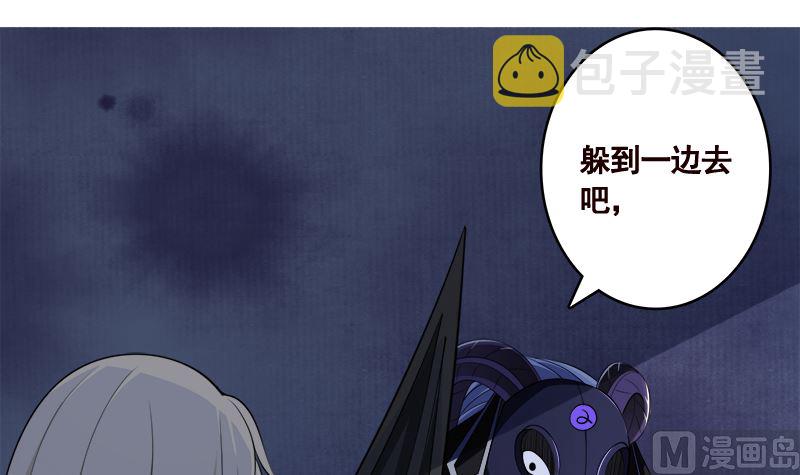 末世恋爱法则吻戏漫画,第420话 决战2图