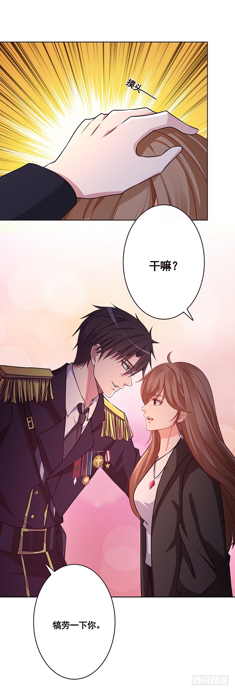 末世恋爱法则吻戏漫画,第188话 静静看你装X2图