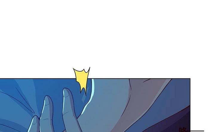 末世恋爱法则吻戏漫画,第16话 打扰了！1图