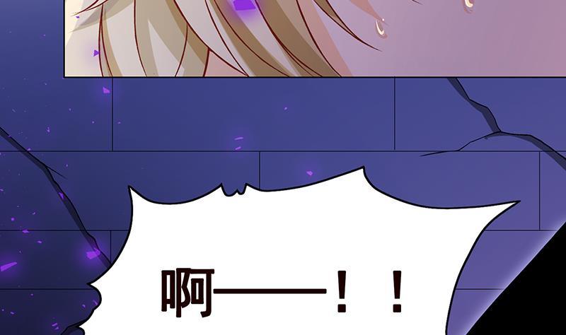 末世恋爱法则吻戏漫画,第142话 铁骨铮铮F41图