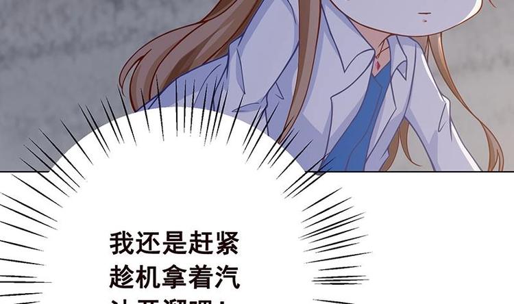 末世恋爱法则吻戏漫画,第28话 你我两清1图