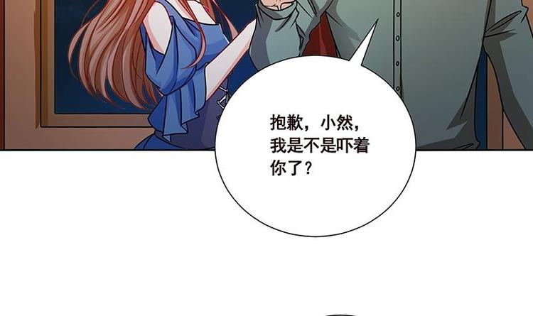 末世恋爱法则完全版漫画,第34话 嫂子你别怕2图