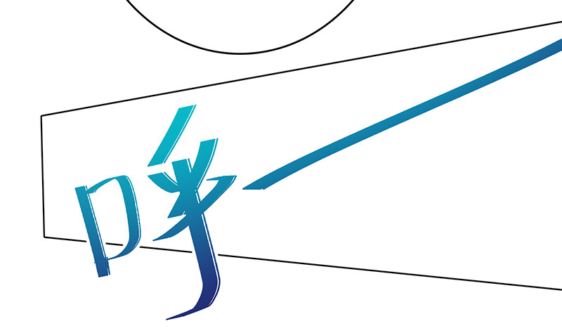 末世恋爱法则吻戏漫画,第394话 你是要下蛋1图