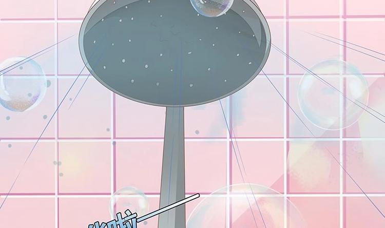 末世恋爱法则吻戏漫画,第9话 浴室遇袭2图