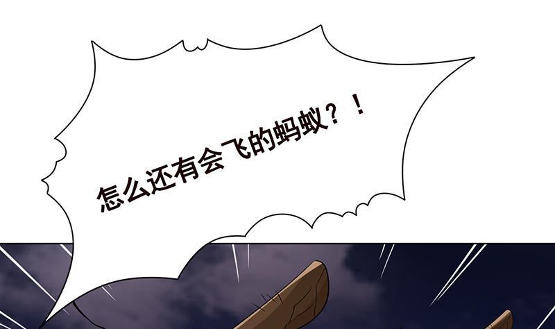 末世恋爱法则最新漫画,第254话 救救我，它在里边！2图