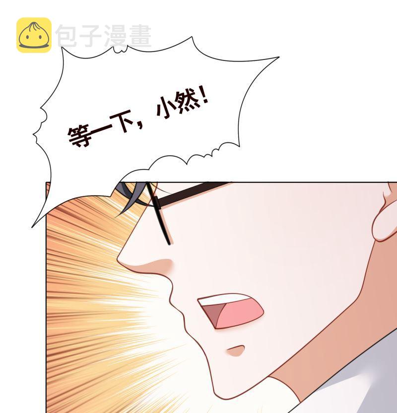 末世恋爱法则漫画全集免费阅读漫画,第402话 新进化试剂2图