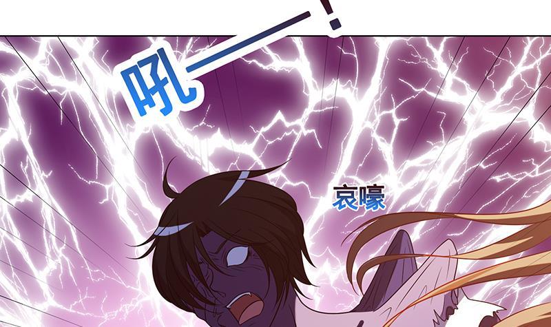 末世恋爱法则吻戏漫画,第128话 我的人你也敢动1图