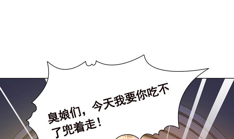 末世恋爱法则吻戏漫画,第328话 跪下唱征服2图